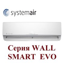 Инверторная сплит-система Systemair Sysplit WALL SMART 24 EVO HP Q